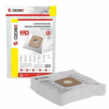 Мешок-пылесборник Ozone