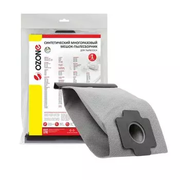 Мешок-пылесборник Ozone