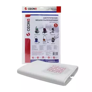 Мешок-пылесборник Ozone