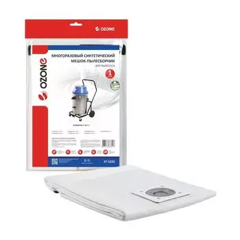 Мешок-пылесборник Ozone