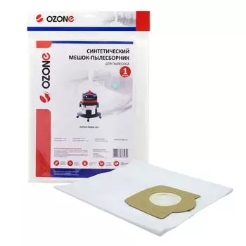Мешок-пылесборник Ozone