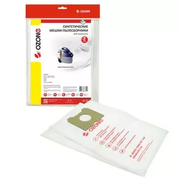 Мешок-пылесборник Ozone