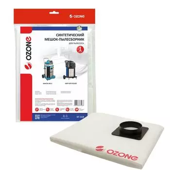 Мешок-пылесборник Ozone