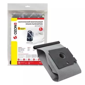 Мешок-пылесборник Ozone