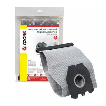 Мешок-пылесборник Ozone