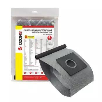 Мешок-пылесборник Ozone