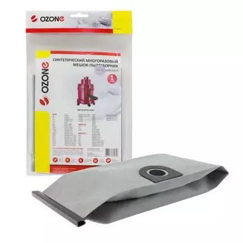 Мешок-пылесборник Ozone