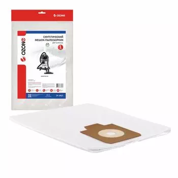 Мешок-пылесборник Ozone