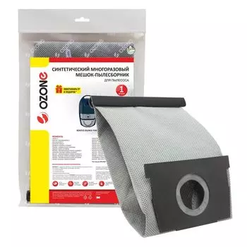 Мешок-пылесборник Ozone