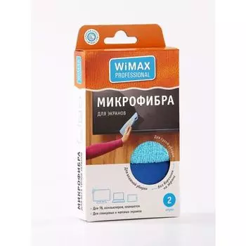 Микрофибра Wimax