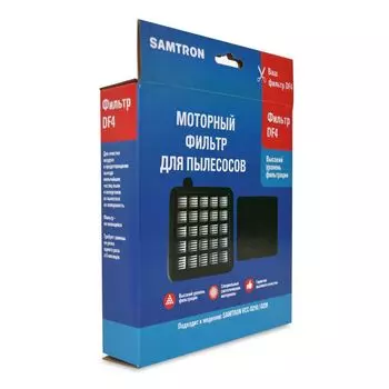 Моторный фильтр Samtron