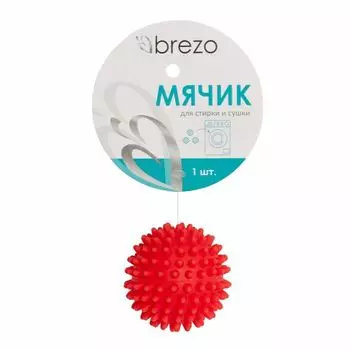 Мячик для стирки BREZO