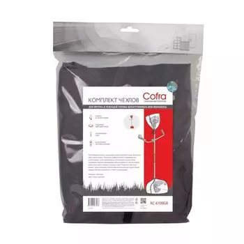 Набор чехлов для бензотриммера Cofra