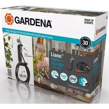 Набор для полива Gardena