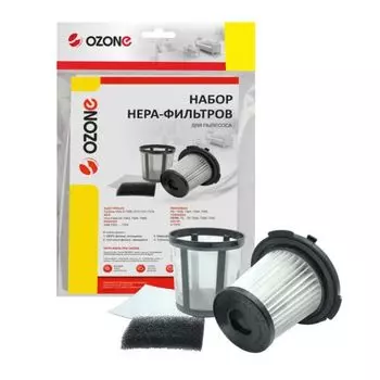 Набор фильтров Ozone