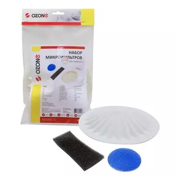 Набор фильтров Ozone
