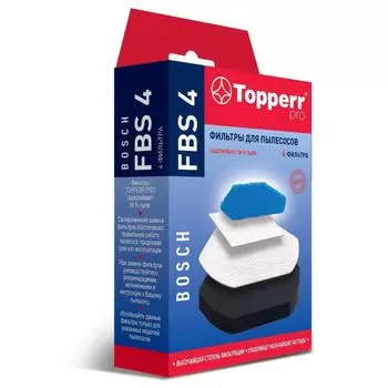 Набор фильтров Topperr