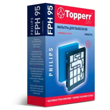 Набор фильтров Topperr