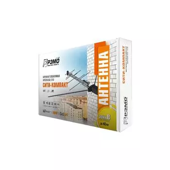 Наружная антенна Рэмо