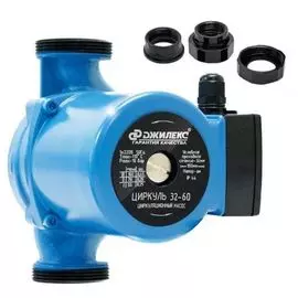 Насос циркуляционный ДЖИЛЕКС