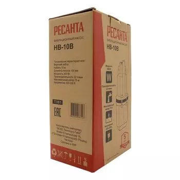 Насос вибрационный Ресанта