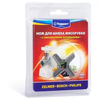 Нож для мясорубки Topperr