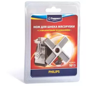 Нож для мясорубки Topperr