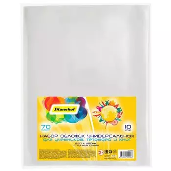 Обложка Silwerhof