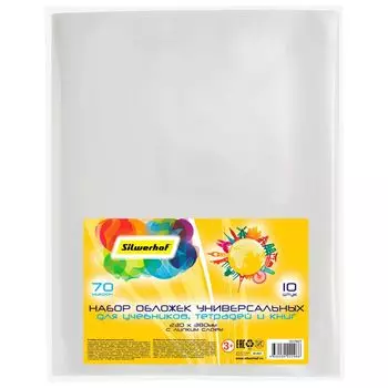 Обложка Silwerhof