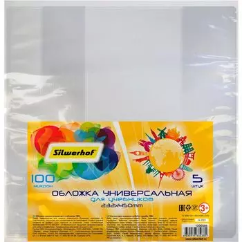 Обложка Silwerhof