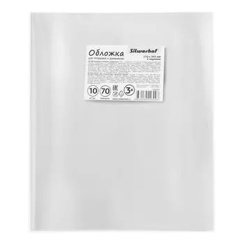 Обложка Silwerhof