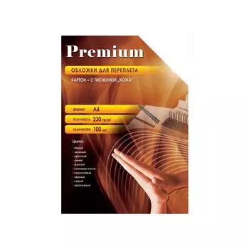 Обложки для переплета Office Kit