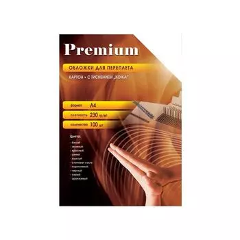 Обложки для переплета Office Kit