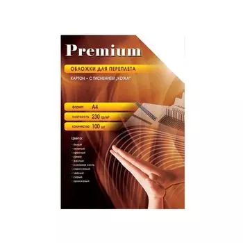 Обложки для переплета Office Kit