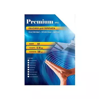 Обложки для переплета Office Kit