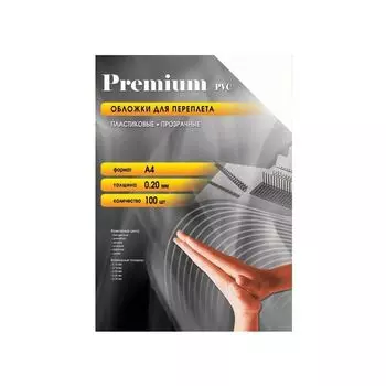 Обложки для переплета Office Kit