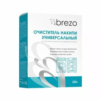 Очиститель накипи BREZO