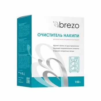 Очиститель накипи для ПММ BREZO