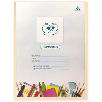 Папка с вкладышами Бюрократ