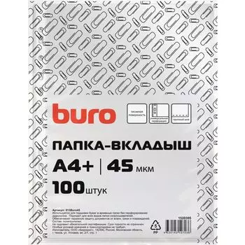 Папка-вкладыш Buro
