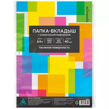 Папка-вкладыш Бюрократ