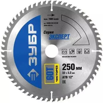 Пильный диск ЗУБР