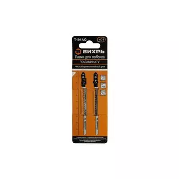 Пилки для лобзика Вихрь