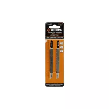 Пилки для лобзика Вихрь