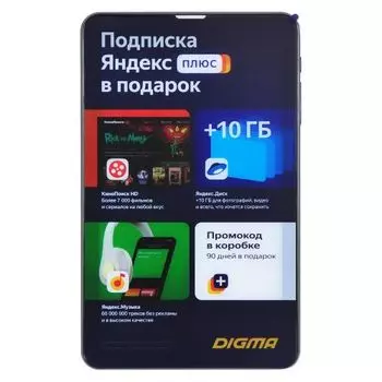 Планшетный компьютер Digma