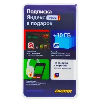 Планшетный компьютер Digma