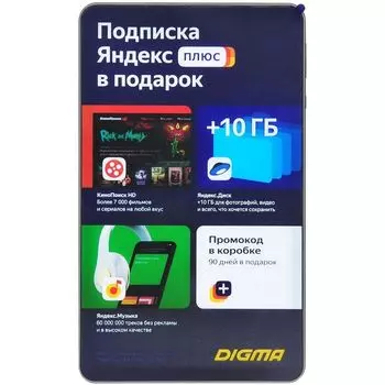 Планшетный компьютер Digma