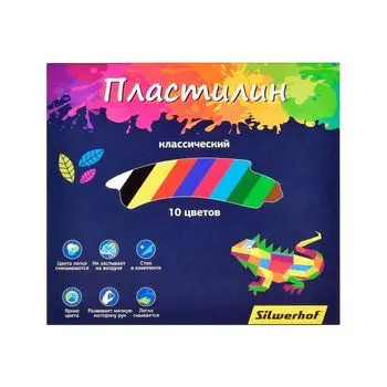 Пластилин Silwerhof