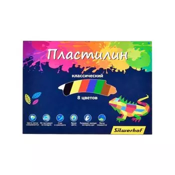 Пластилин Silwerhof