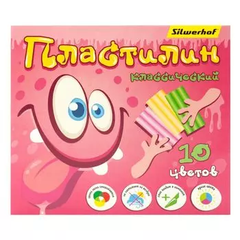 Пластилин Silwerhof